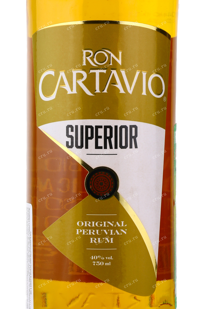 Этикетка рома Картавио Супериор 0.75