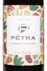 Этикетка Matetic Petra Cabernet Sauvignon 2023 0.75 л