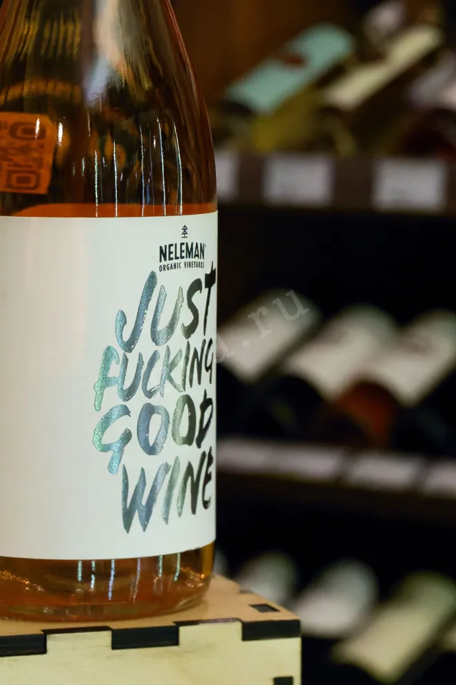 В магазине Крю Профи Neleman Just F**king Good Wine Organic Rose 2019 0.75 л