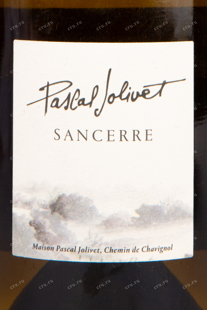 Этикетка вина Sancerre 2020 0.75 л