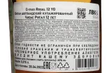 Контрэтикетка Chivas Regal 12 years 0.375 л