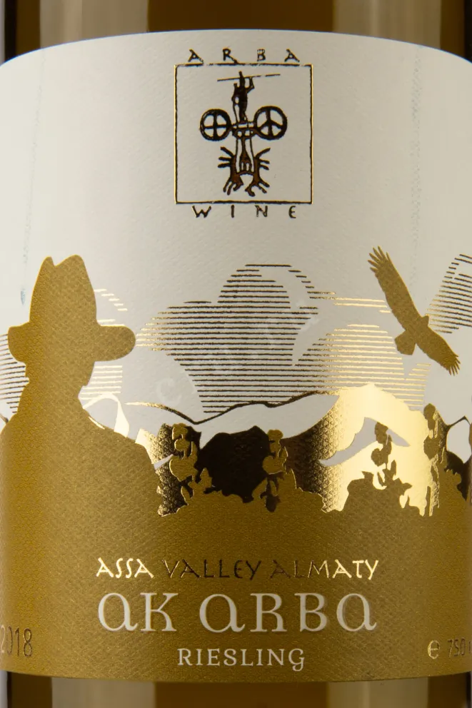 Этикетка Ak Arba Riesling 2018 0.75 л