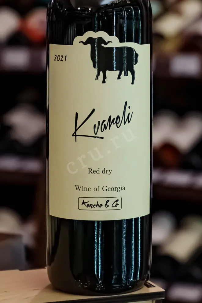 В магазине Крю Профи Koncho & Co Kvareli 2021 0.75 л