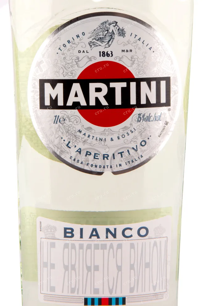 Вермут Martini Bianco  1 л