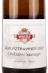 Этикетка Mure Gewurztraminer Orchidees Sauvages 2022 0.75 л