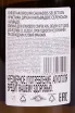 Контрэтикетка Christian Drouin Calvados Selection in gift box 0.7 л