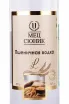 Этикетка Mets Sunik Pshenichnaya 0.7 л