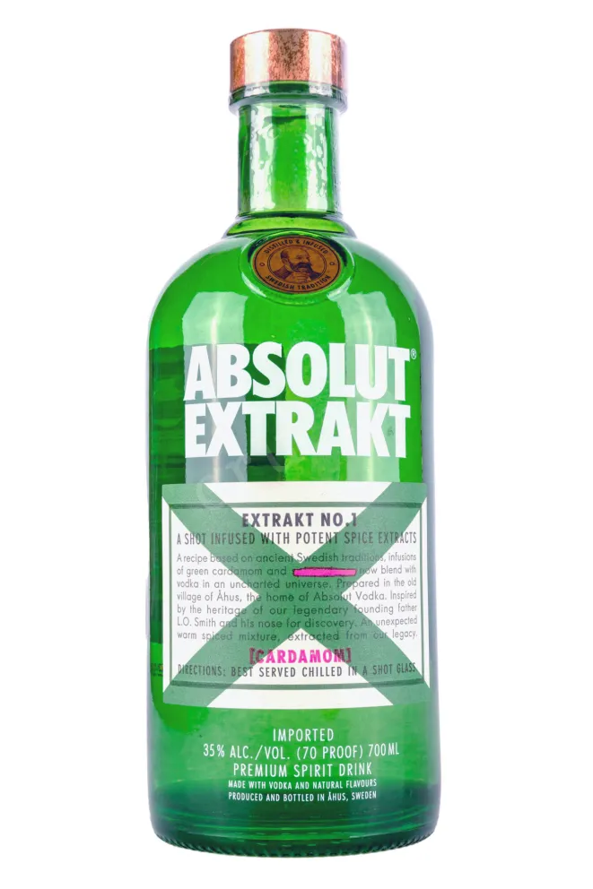 Водка Абсолют Экстрат  0.7 л