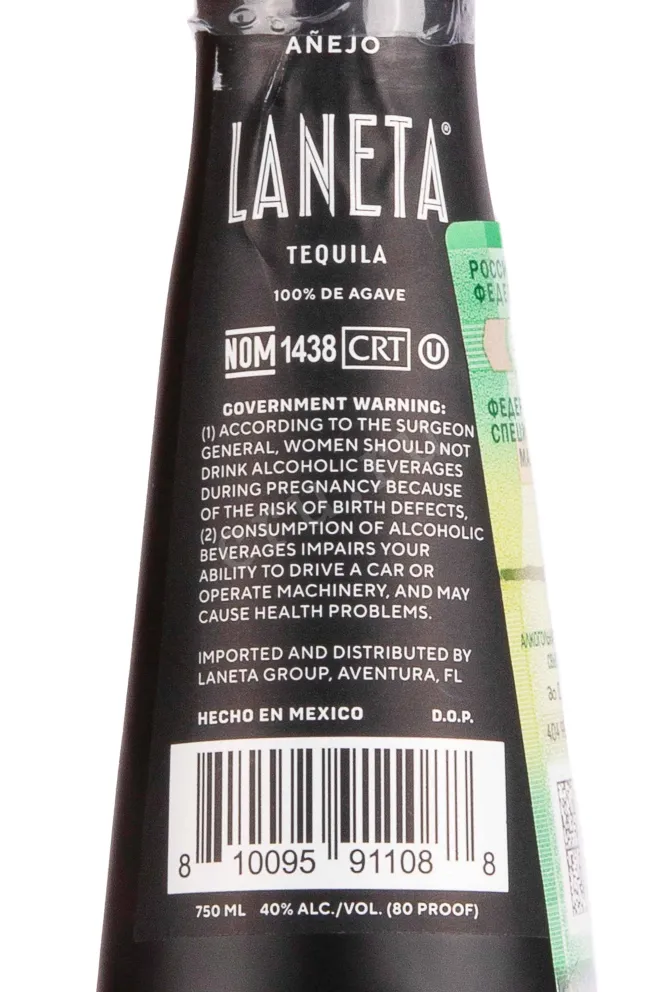 Контрэтикетка Laneta Anejo in gift box 0.75 л