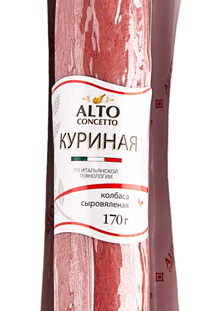 Этикетка Колбаса Куриная Альт Кончетто 170г с/в вак/уп Россия