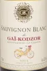Этикетка Sauvignon Blanc de Gai-Kodzor 2024 0.75 л