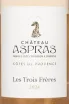 Этикетка Chateau Aspras Les Trois Freres Coted De Provence AOC 2024 0.75 л