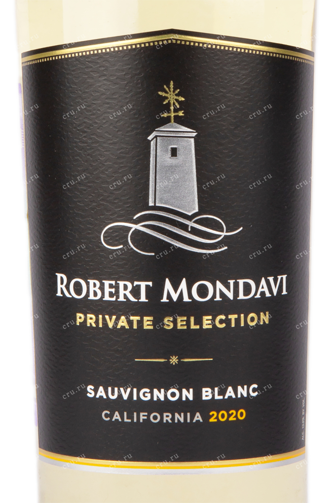 Вино Robert Mondavi Private Selection Sauvignon Blanc 0.75 л