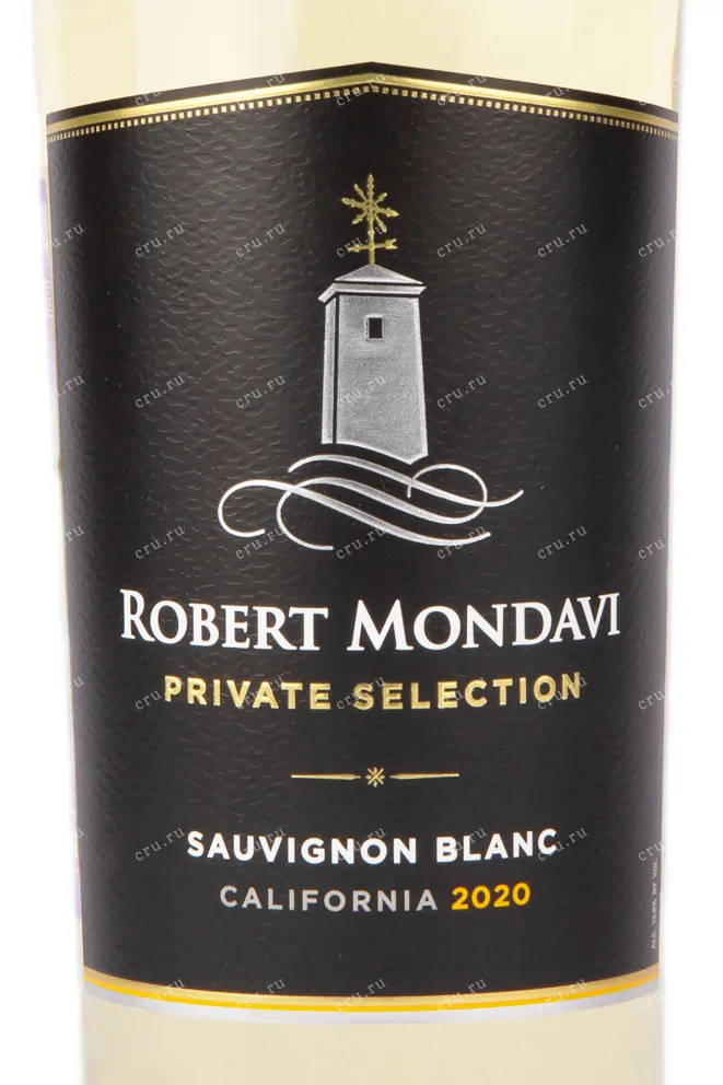 Вино Robert Mondavi Private Selection Sauvignon Blanc 0.75 л