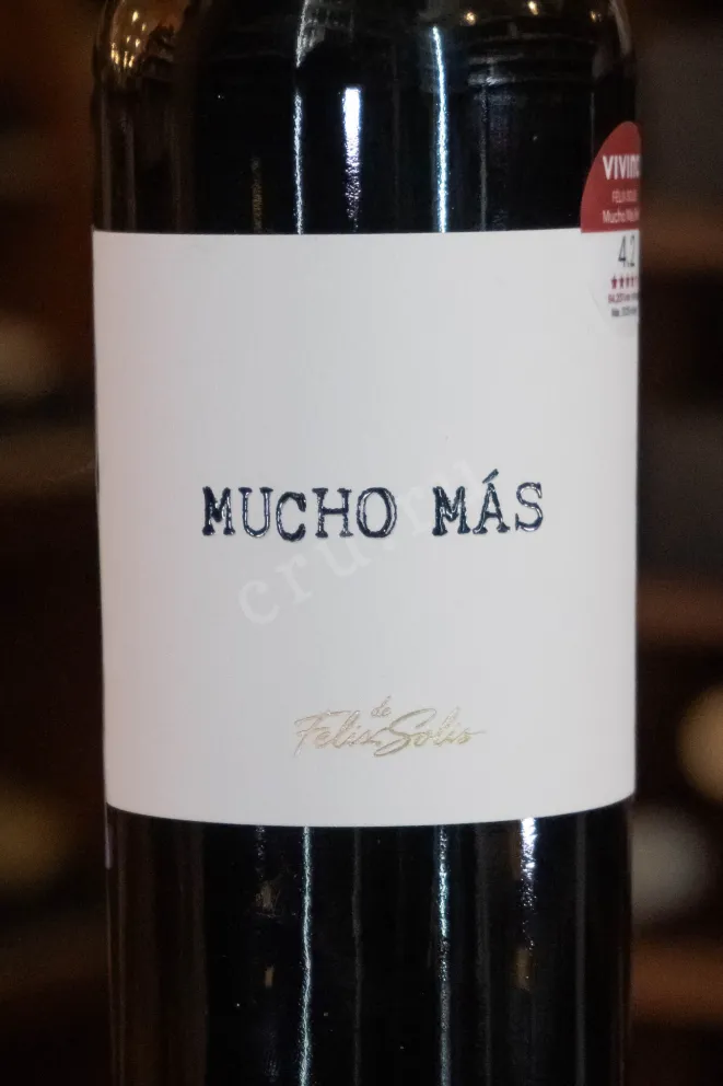 В магазине Крю Профи Mucho Mas de Felix Solis Red Semi-dry 2025 0.75 л