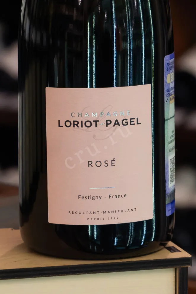 В магазине Крю Профи Loriot-Pagel Rose Brut 2022 0.75 л