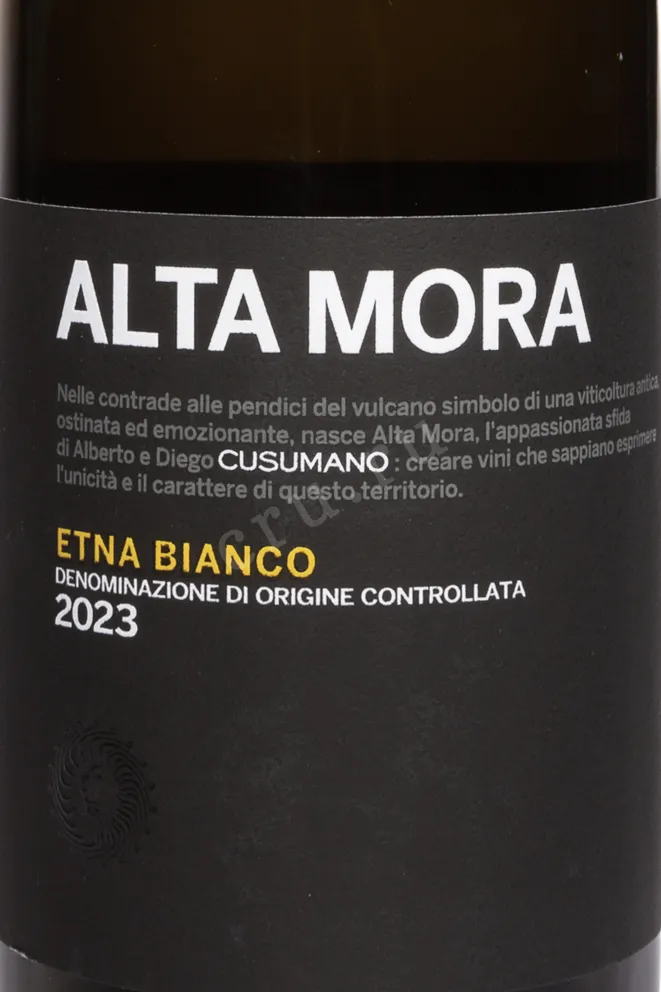 Этикетка Alta Mora Etna Bianco 2023 0.75 л