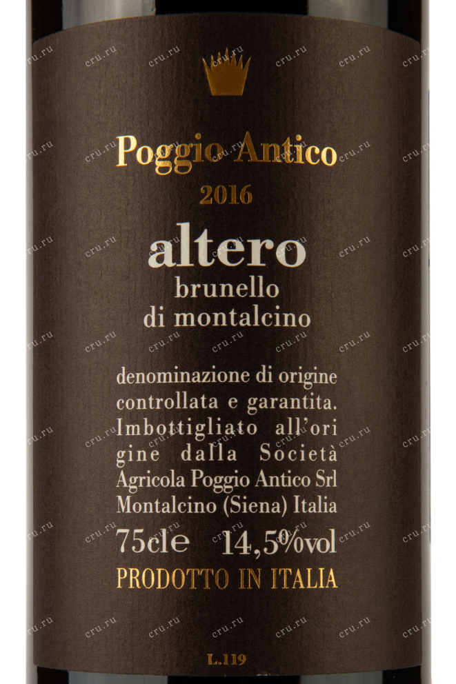 Этикетка Poggio Antico Altero Brunello di Montalcino Reserva 2016 0.75 л