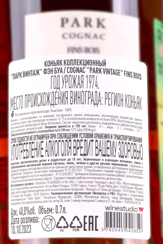 Контрэтикетка Park Vintage Fins Bois in wooden box 1974 0.7 л