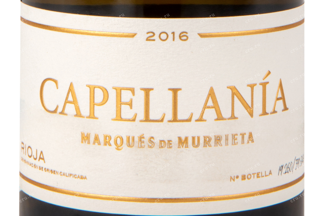 Этикетка вина Капеллания Маркиз де Муррьета 0,75