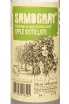 Этикетка Samogray Apple 0.7 л