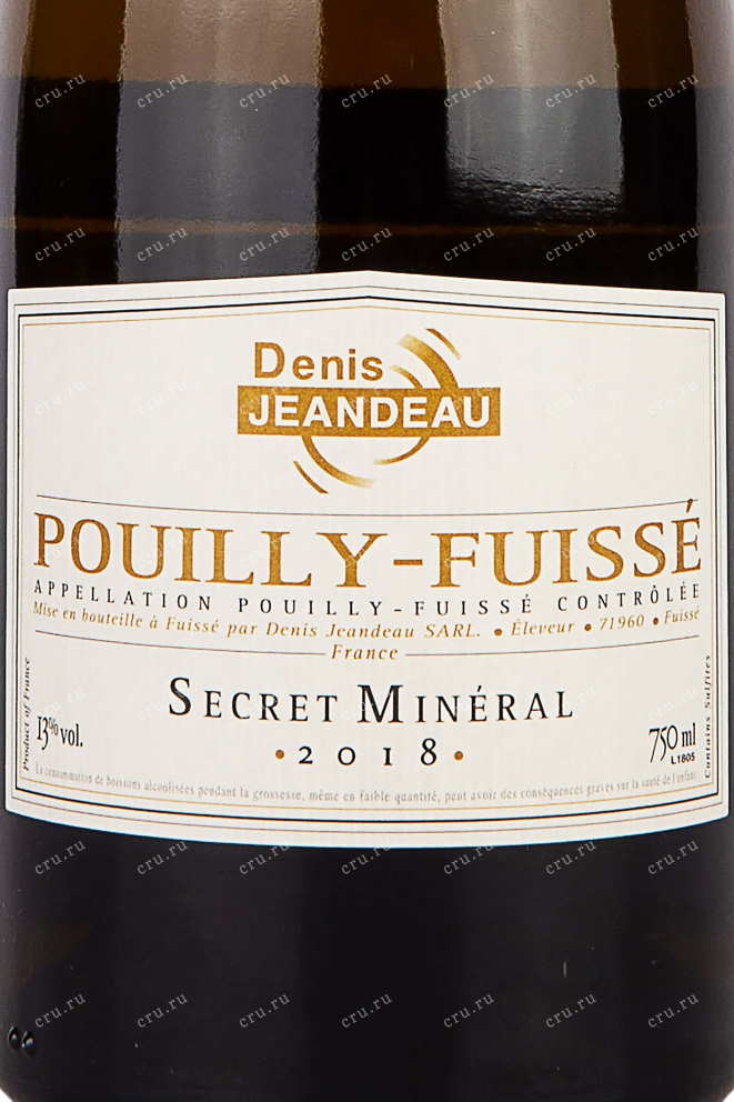 Этикетка Denis Jeandeau Pouilly-Fuisse Secret Mineral 2018 0.75 л