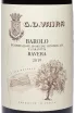Этикетка G.D.Vajra Barolo Ravera Vajra 2019 0.75 л