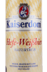 Пиво Kaiserdom Hefe Weissbier  0.5 л