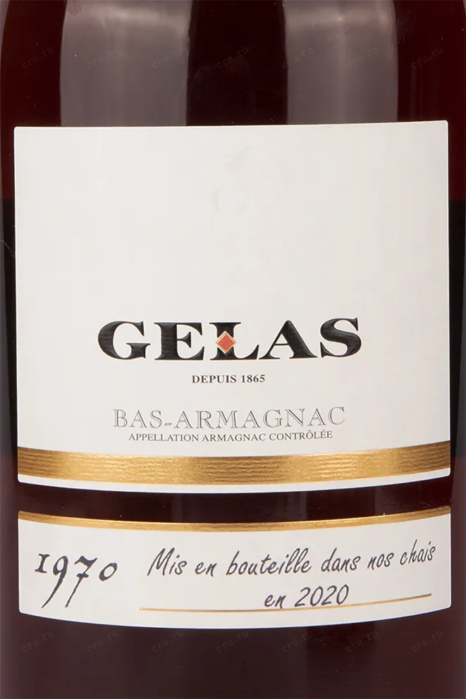 Арманьяк Gelas 1970 1.5 л