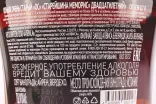 Контрэтикетка Elder Memories 20 years 0.7 л