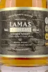 Этикетка Lamas Canem, in tube 0.75 л