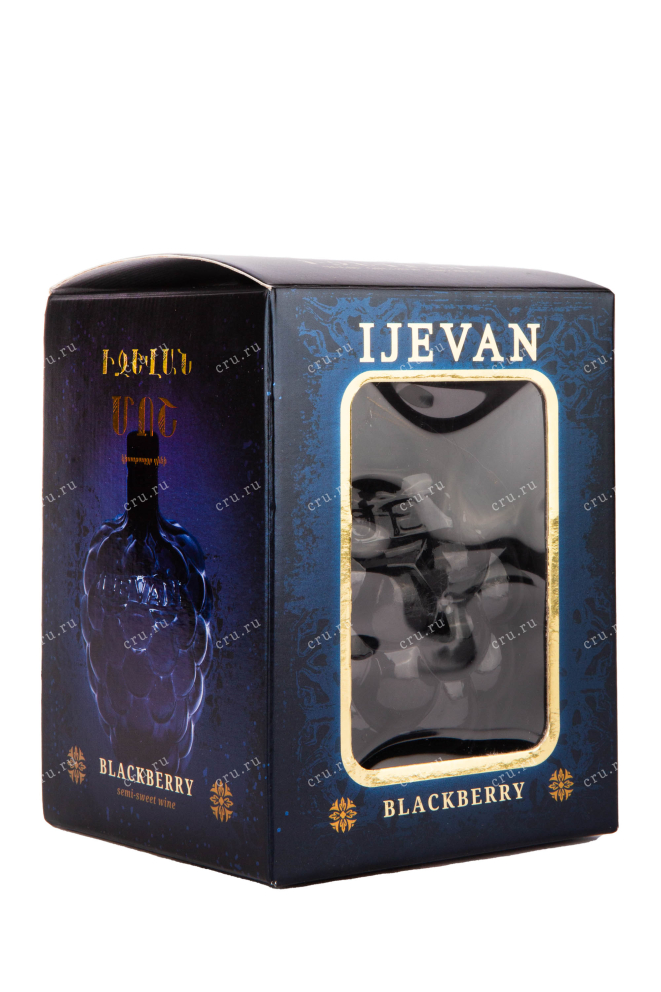 Подарочная коробка вина джеван Ежевика сувенир 0.75