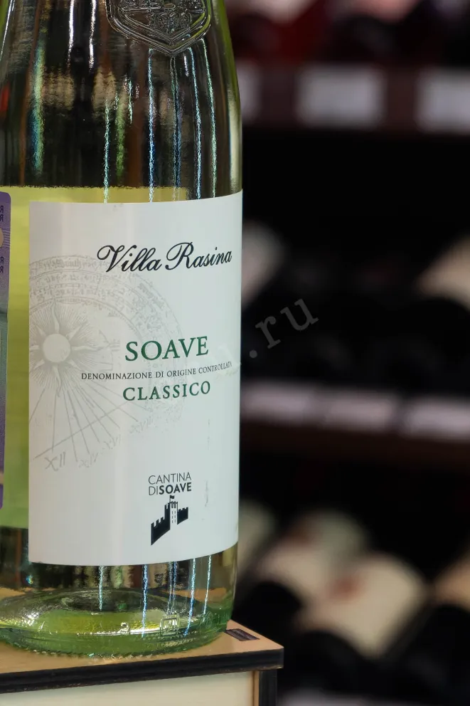 В магазине Крю Профи Villa Rasina Soave Classico 2024 0.75 л