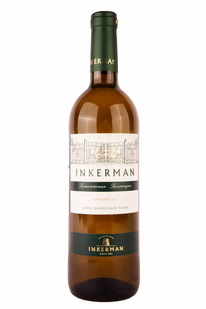 Вино Инкерман Белое полусухое 2023 0.75 л