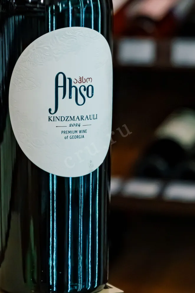 В магазине Крю Профи Ahso Kindzmarauli 2024 0.75 л