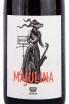 Этикетка Majulina Toscana 0.75 л