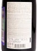 Вино Chateau Mukhrani Edition Limitee Nectar 2018 0.75 л
