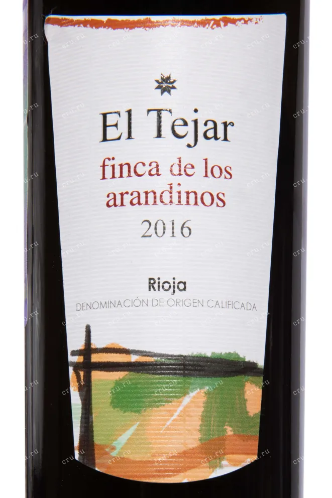 Этикетка El Tejar Rioja Finca de los Arandinos DOC 2016 0.75 л