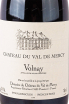 Этикетка Domaine Du Chateau Du Val De Mercy Volnay 2018 0.75 л