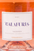 Вино Tormaresca Calafuria Salento 2020 0.75 л