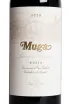 Этикетка Muga Seleccion Especial 2020 0.75 л