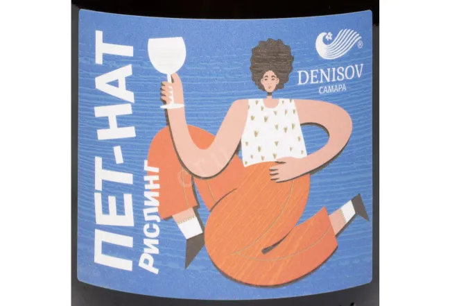 Этикетка Denisov Pen Nat Riesling 2024 0.75 л
