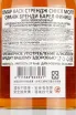 Контрэтикетка Omar Cask Strength Single Malt Orange Brandy Barrel Finished in gift box 0.7 л
