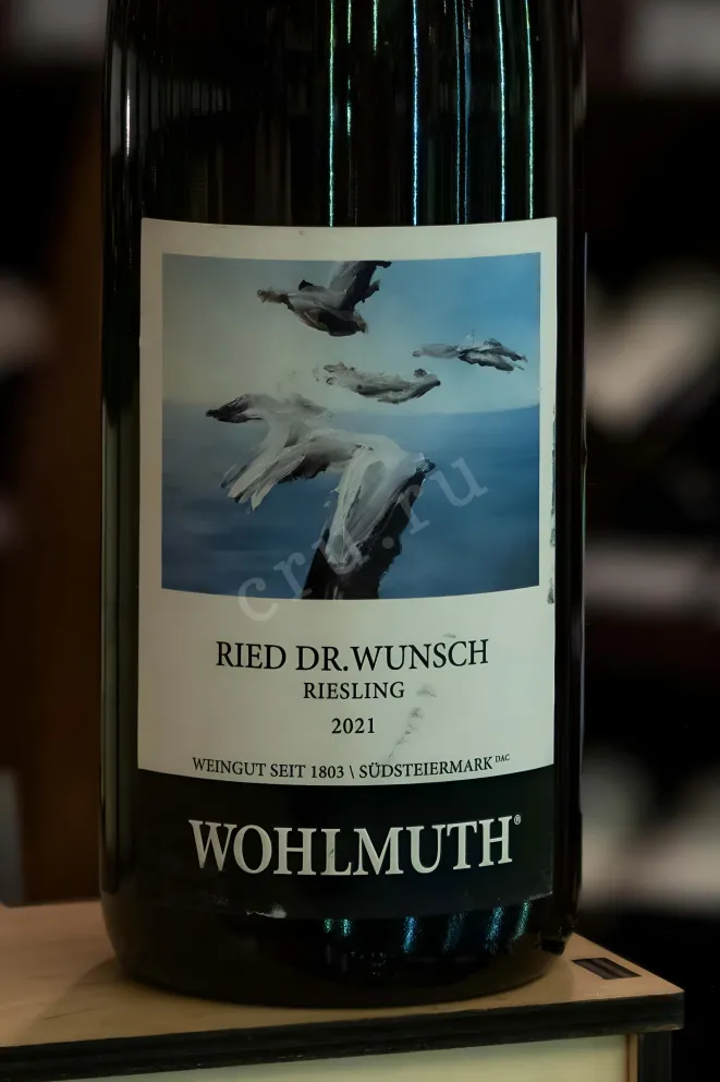 В магазине Крю Профи Wohlmuth Ried Dr. Wunsch Riesling 2021 0.75 л