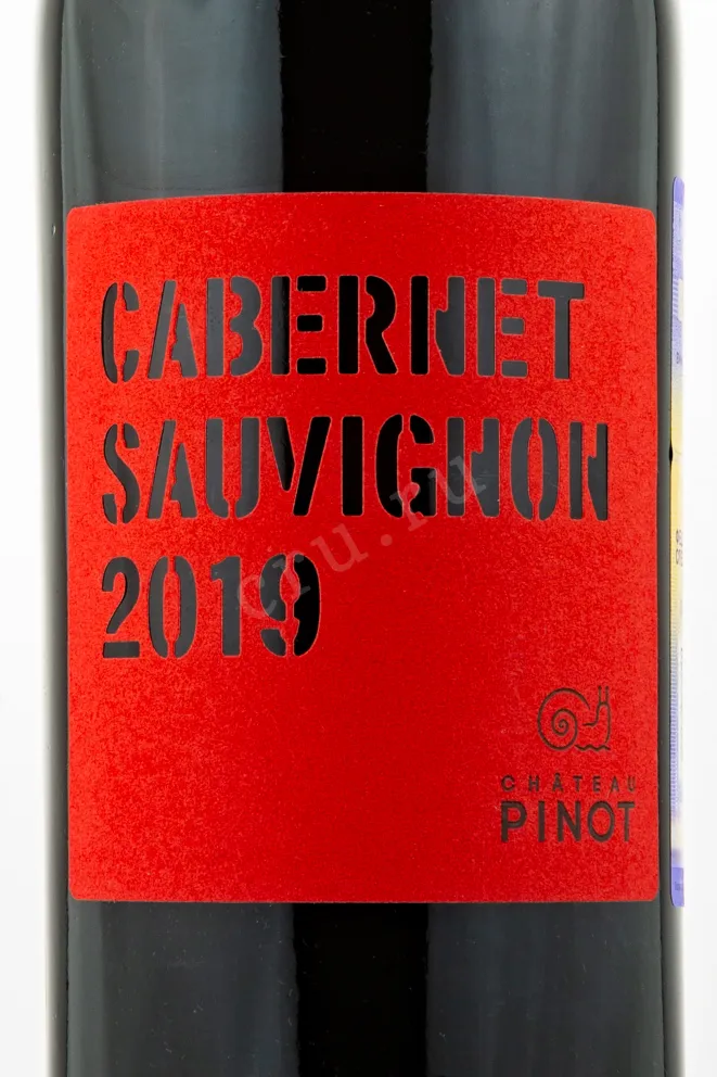 Вино Шато Пино Каберне Совиньон 2019 0.75 л