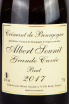 Этикетка Albert Sounit Cremant de Bourgogne Grande Cuvee 2017 0.75 л