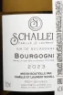 Контрэтикетка Camille & Laurent Schaller Bourgogne Chardonnay 2023 0.75 л