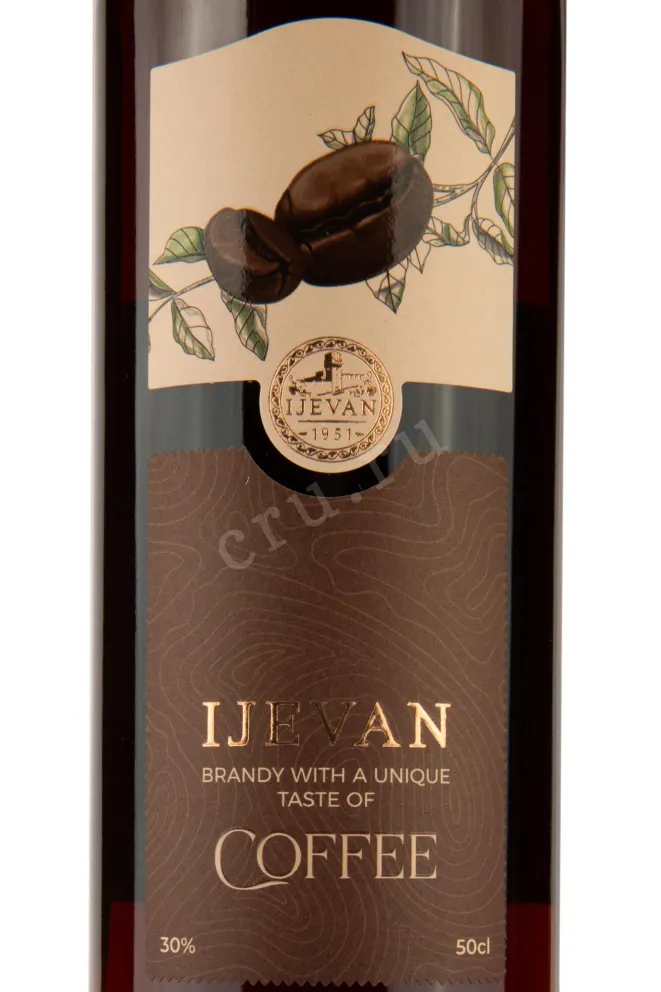 Этикетка Ijevan Coffee 0,5 л