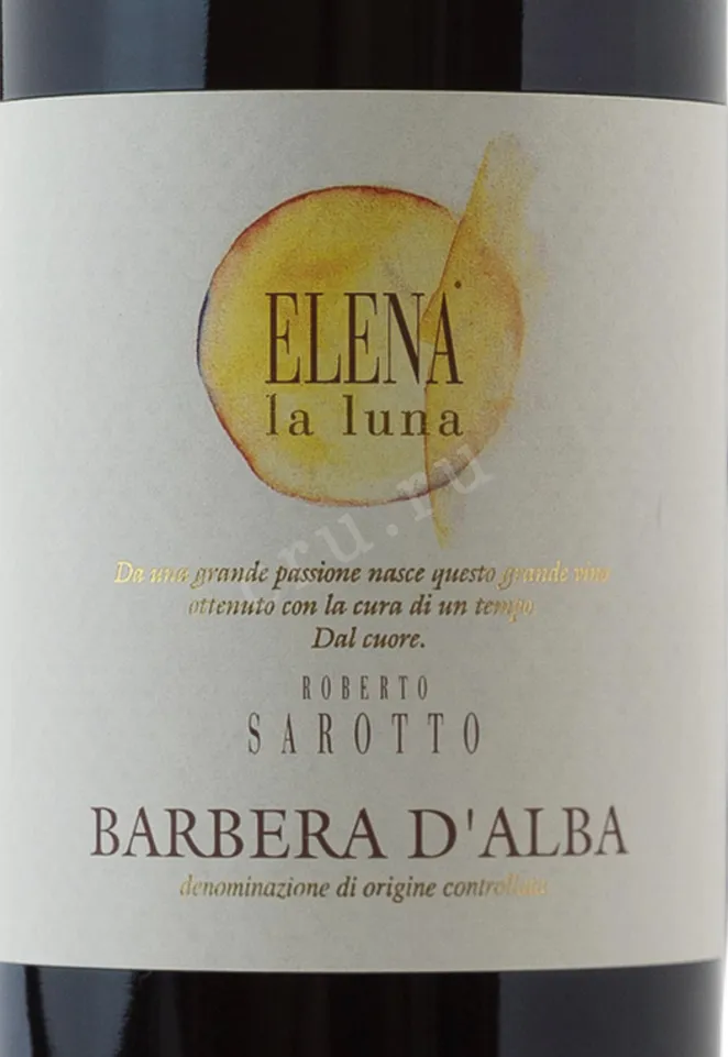 Этикетка Elena La Luna Barbera d'Alba Roberto Sarotto 2022 0.75 л