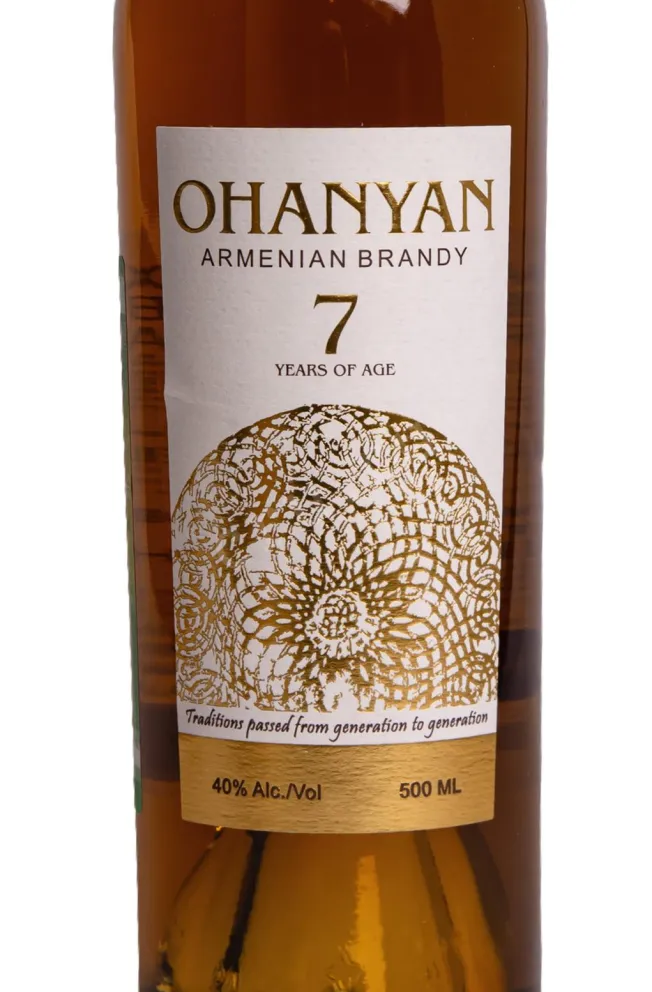 Этикетка Ohanyan 7 Years in gift box 0.5 л